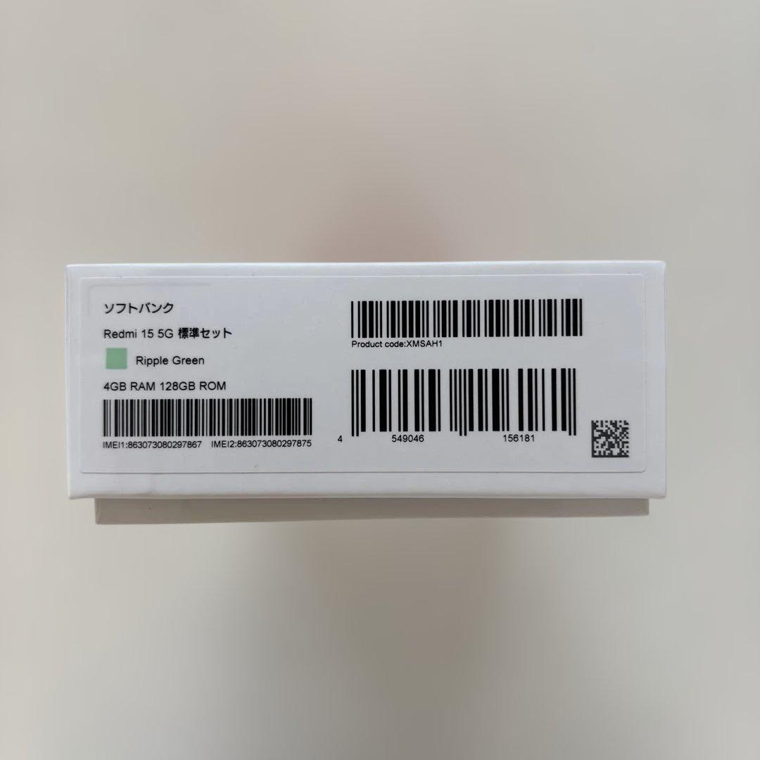 即日発送★Redmi 15 5G/128GB