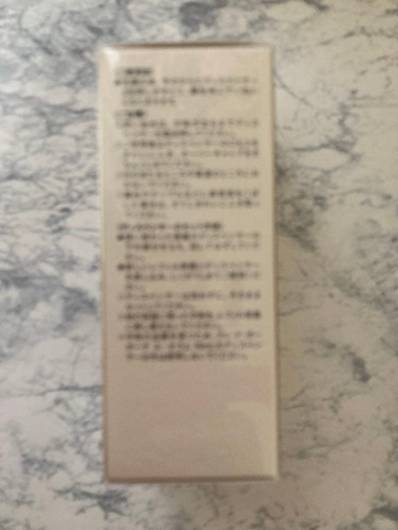 新品未使用  国内正規品 クレドポーボーテ ル・セラム 50ml