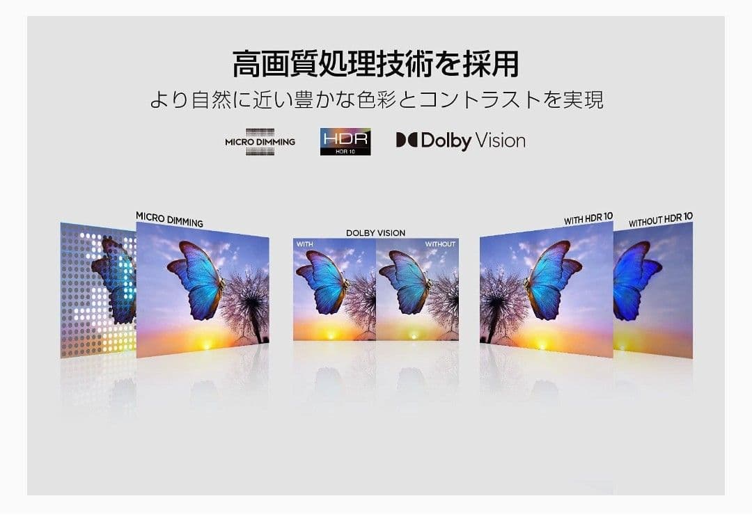 TCL 43型4Kチューナー内蔵Android搭載スマート大画面液晶テレビ