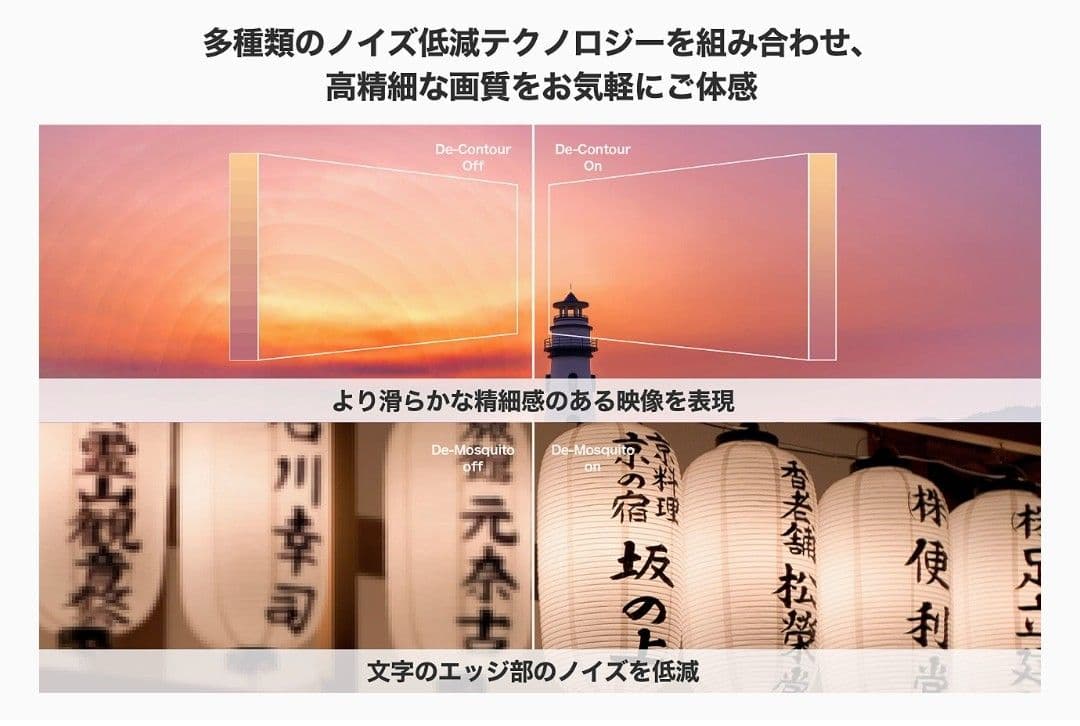 TCL 43型4Kチューナー内蔵Android搭載スマート大画面液晶テレビ