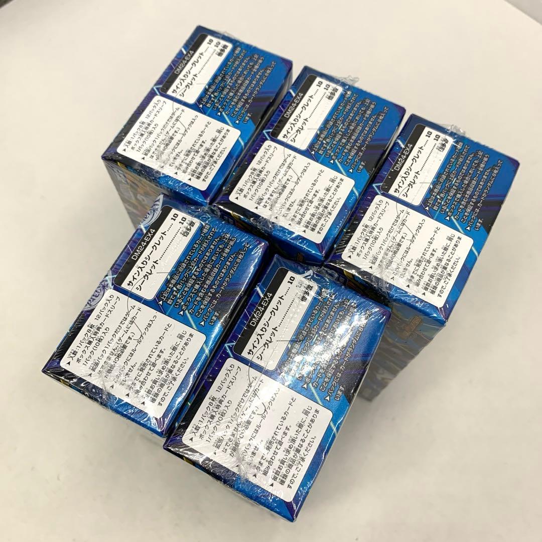 38●デュエルマスターズ「異次元の超獣使い」5BOX ② TS0325-6