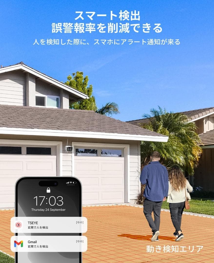 ACEMO モニター付き HDD内蔵 ワイヤレス 防犯カメラ カメラ2台セット