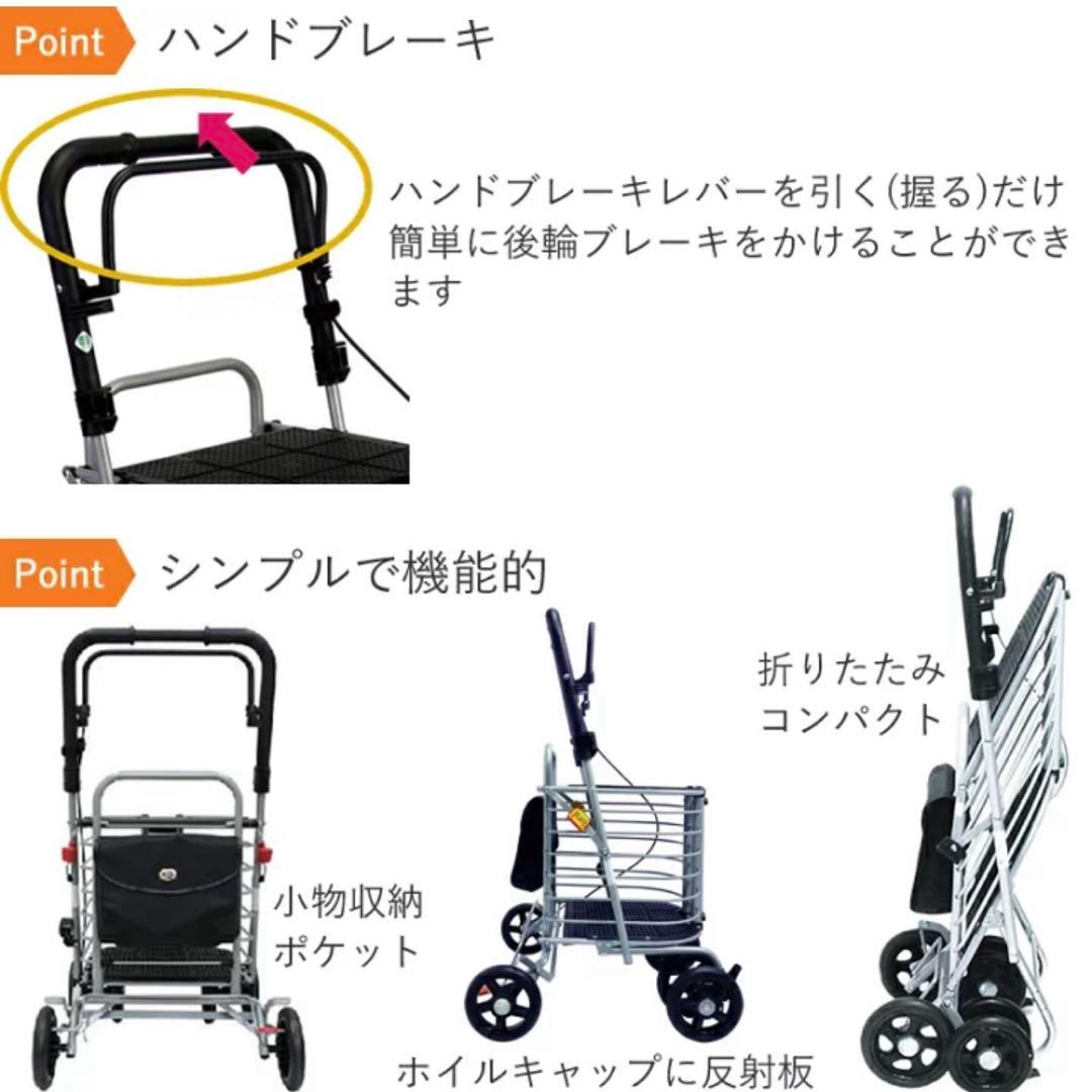 【美品】島製作所 ハーモニー AL シルバーカー 折り畳み可 お買い物カート