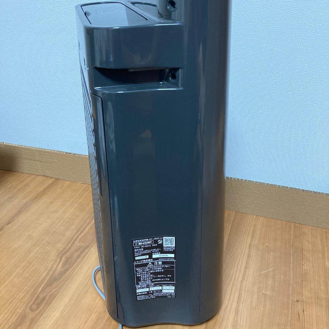 【加湿フィルター別売】シャープ 加湿空気清浄機 KC-J50C-H（2023年）