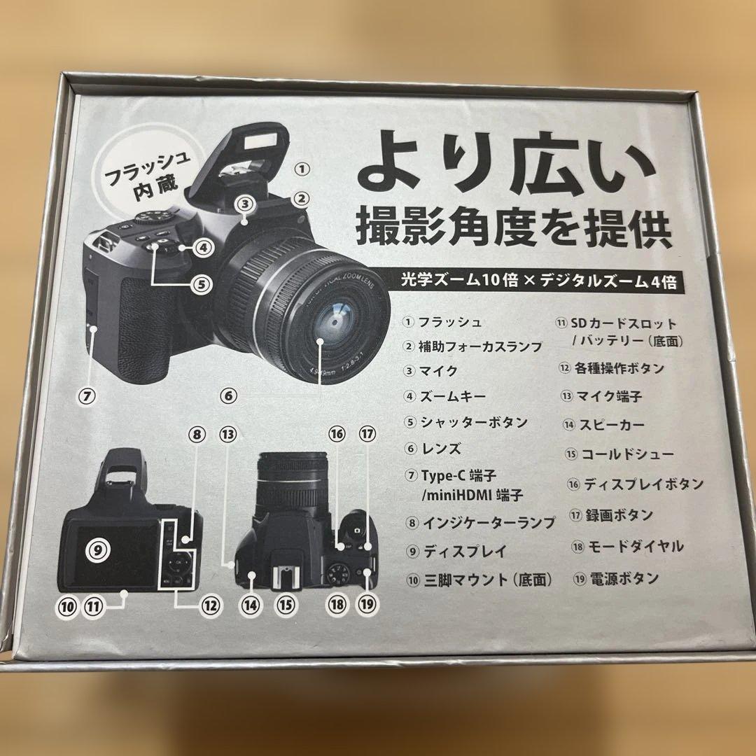 【新品未開封】　Optical 10 デジタルカメラ