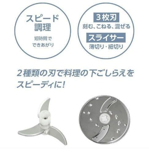 コードレス BWS 燕トリプルブレード ディスクスライサー フードプロセッサー