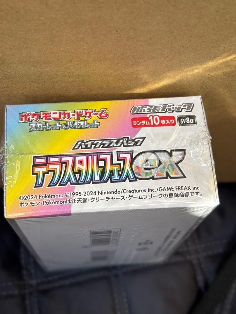 ポケモンカードゲーム バイオレットEX テラスタルフェス　1boxシュリンク付き