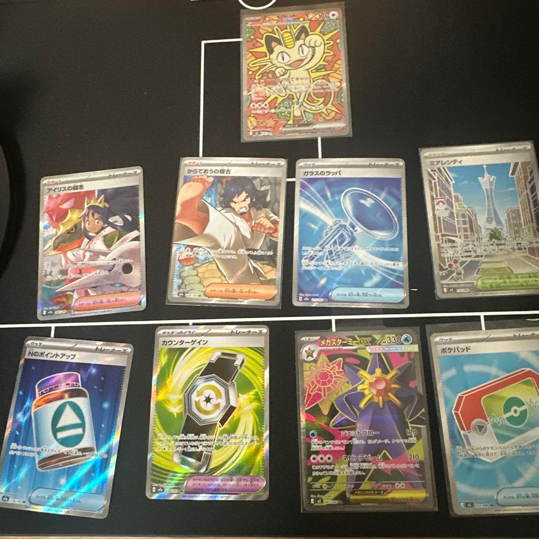 ポケモンカード まとめ売りニャースsar ポケパッド