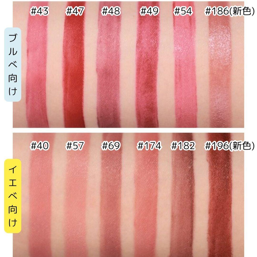 新品 CHANEL ルルージュデュオウルトラトゥニュ 54 ストロベリーレッド