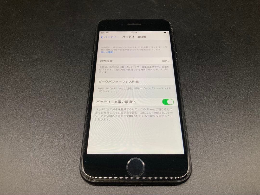 ○Apple iPhone 7 MNCE2J/A 32GB、SIMロックなし