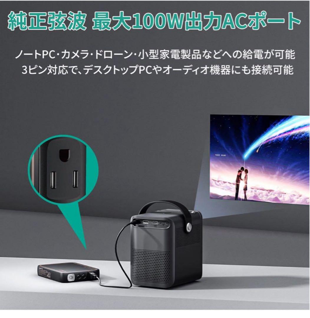 AUKEY ポータブル電源 PowerStudio Mini