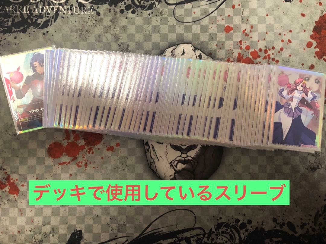 フルレア仕様ザフトデッキ+調整用カード+EXリソースベース+ザフト仕様リソース