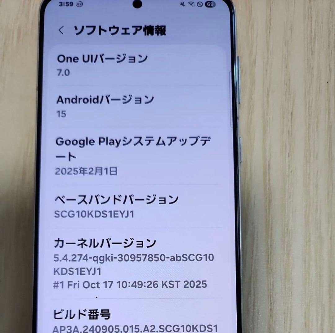 GalaxyS21+5G SCG10 au　SIMロック解除済み 訳あり