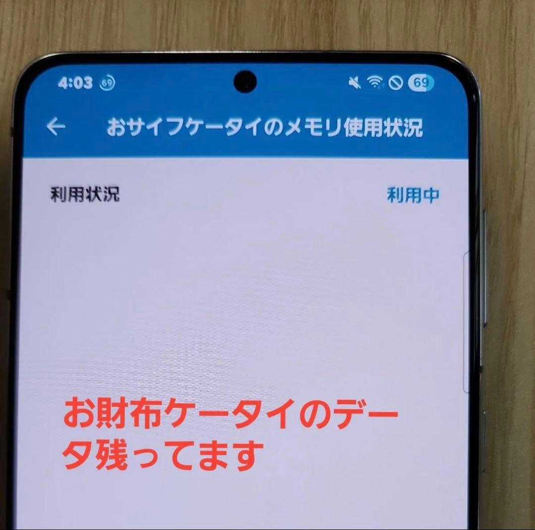 GalaxyS21+5G SCG10 au　SIMロック解除済み 訳あり