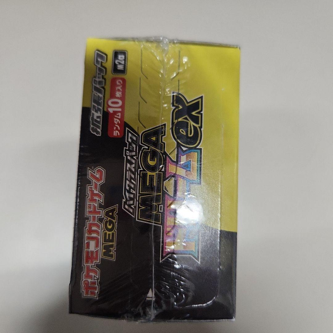 ポケモンカードMAGAドリームex　1BOXシュリンク付き