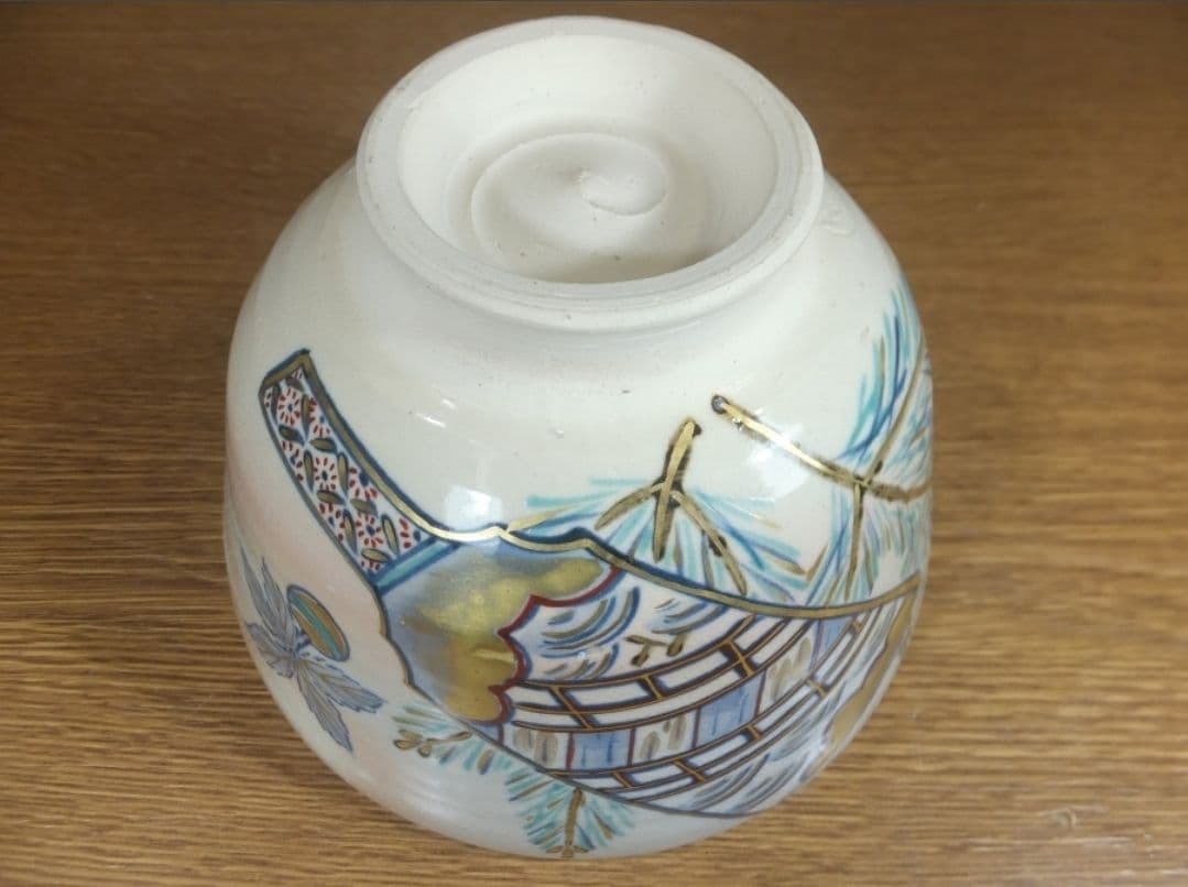 真作保証 中村翠嵐 自作 永田宗伴 自画 松橋之絵 茶碗 宗匠 (惺斎宗左)
