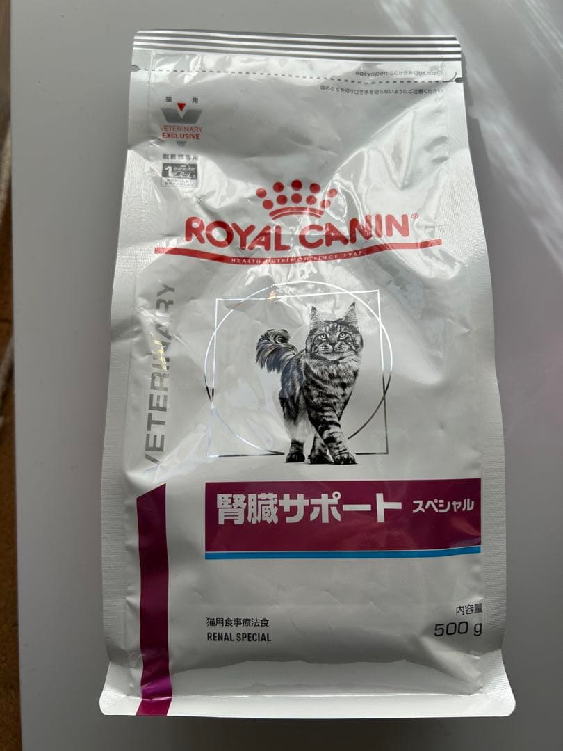 ロイヤルカナン　療法食　猫　腎臓サポート　スペシャル　500g 3袋