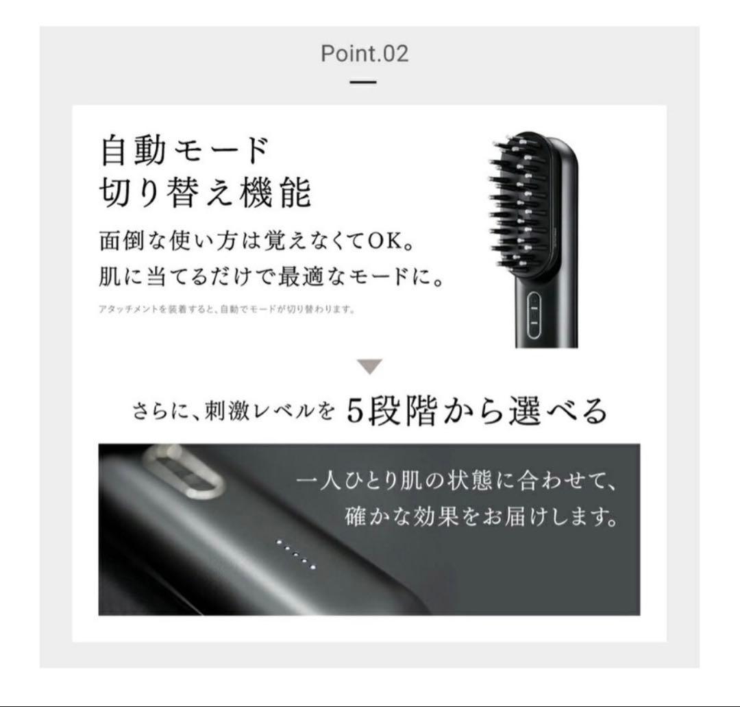 マイトレックスプルーブMYTREXPROVE★EMS電気ブラシ★エイジング美顔器