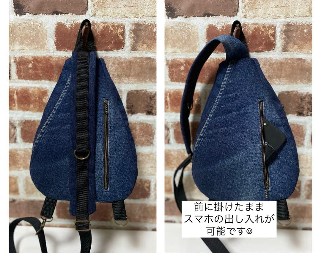 〈1055〉デニムリメイク ワンショルダーボディバッグ ハンドメイド