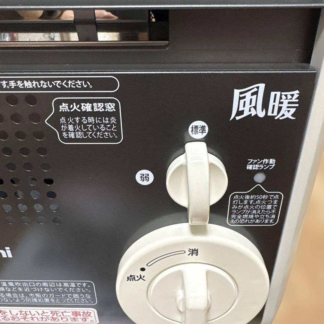 イワタニカセットガスファンヒーター風暖CB-GFH-5