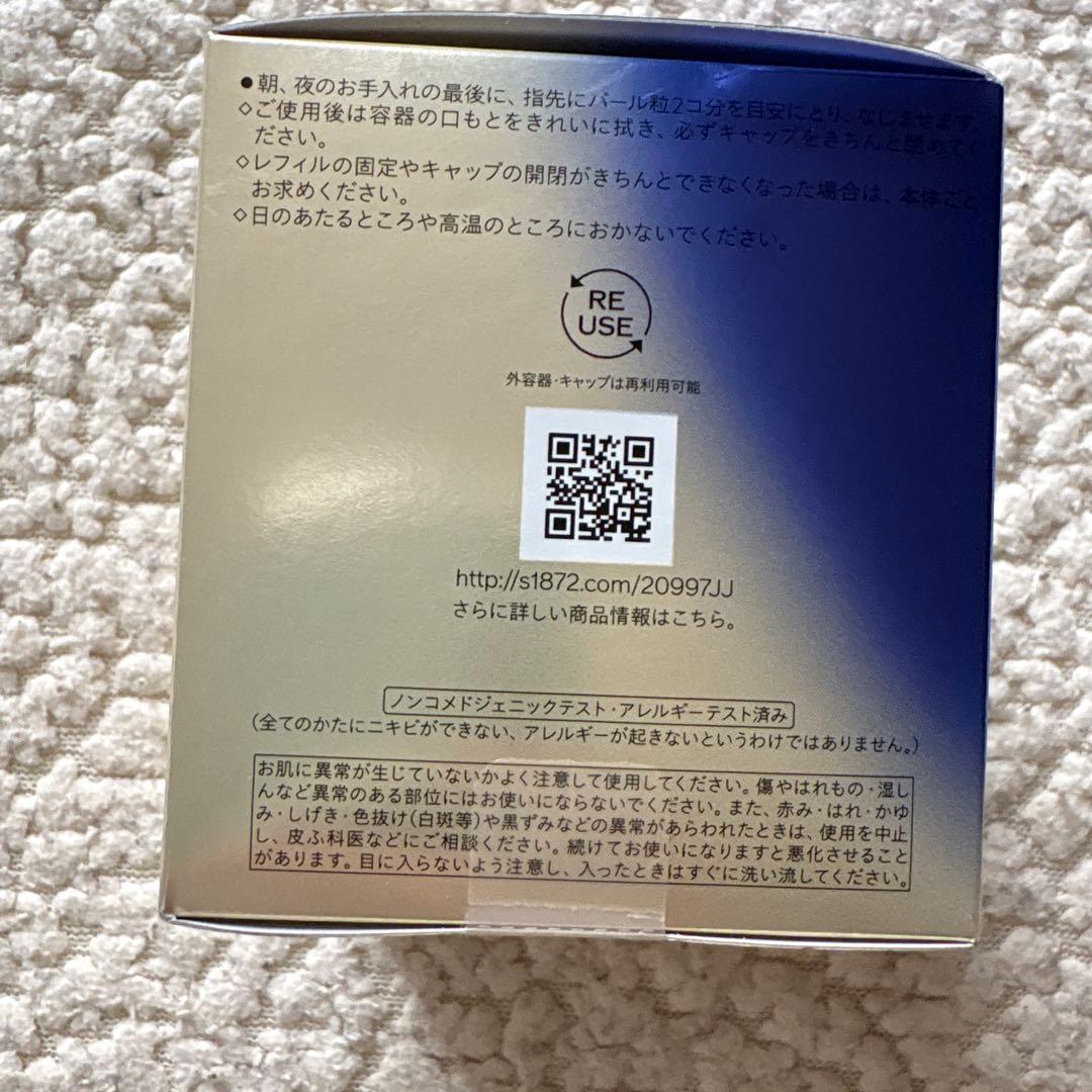 SHISEIDO VITAL PERFECTION 50g フェイスクリーム