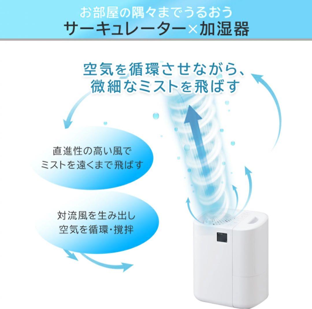 加湿器：HCK-5520-W_アイリスオーヤマ
