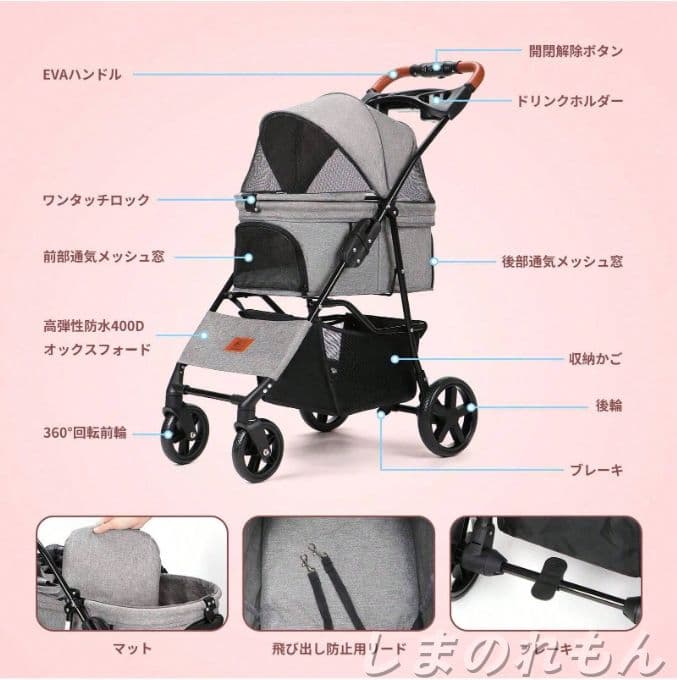 ペットカート 小型犬猫兼用 折り畳み 4 輪 耐荷重15KG 軽量ワンタッチ開閉