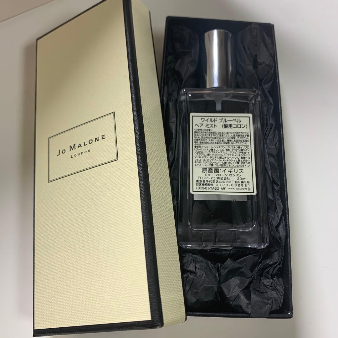 Jo Malone ヘアミスト ワイルドブルーベル 30ml