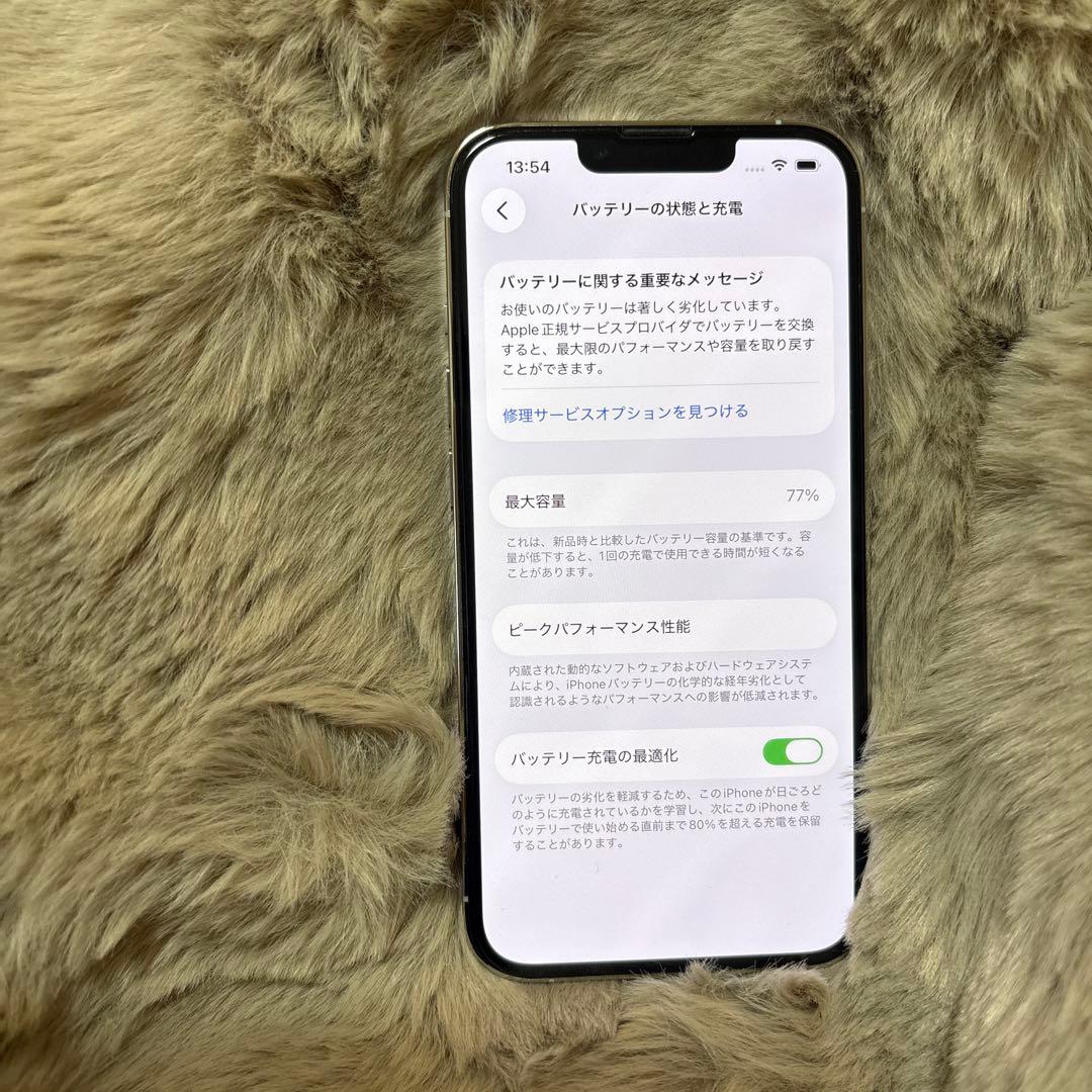 iPhone13pro 128gb ＋ ケース２個