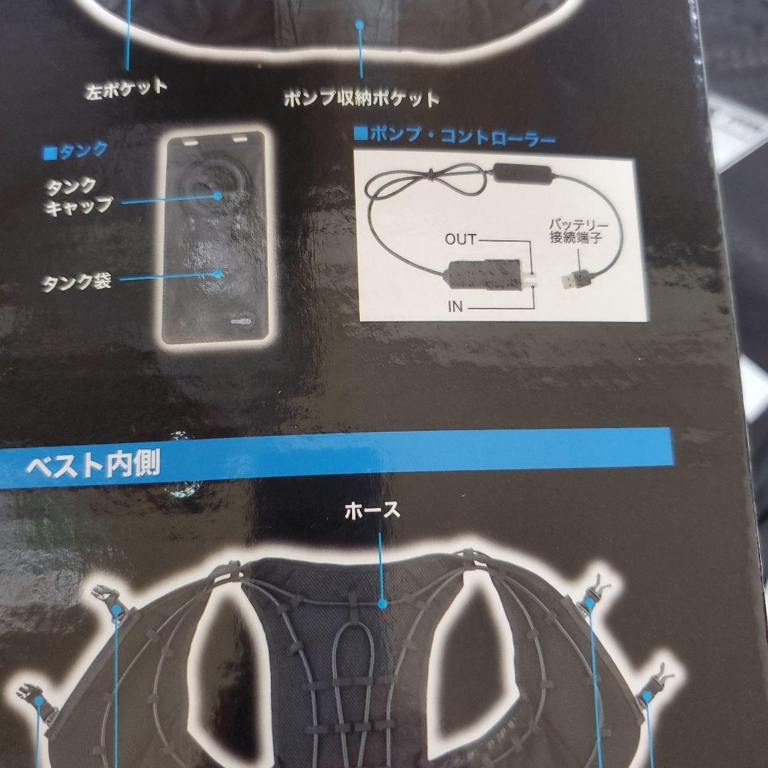 空調服用　バッテリーとファン　新品セット　Di-vaiz