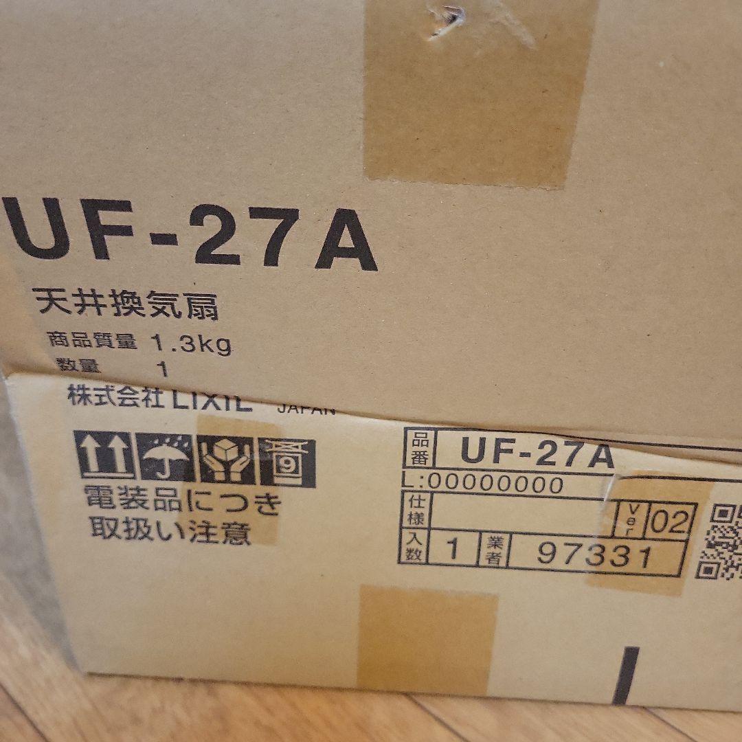 LIXIL UF-27A 天井換気扇 取り付け開口寸法175×175です