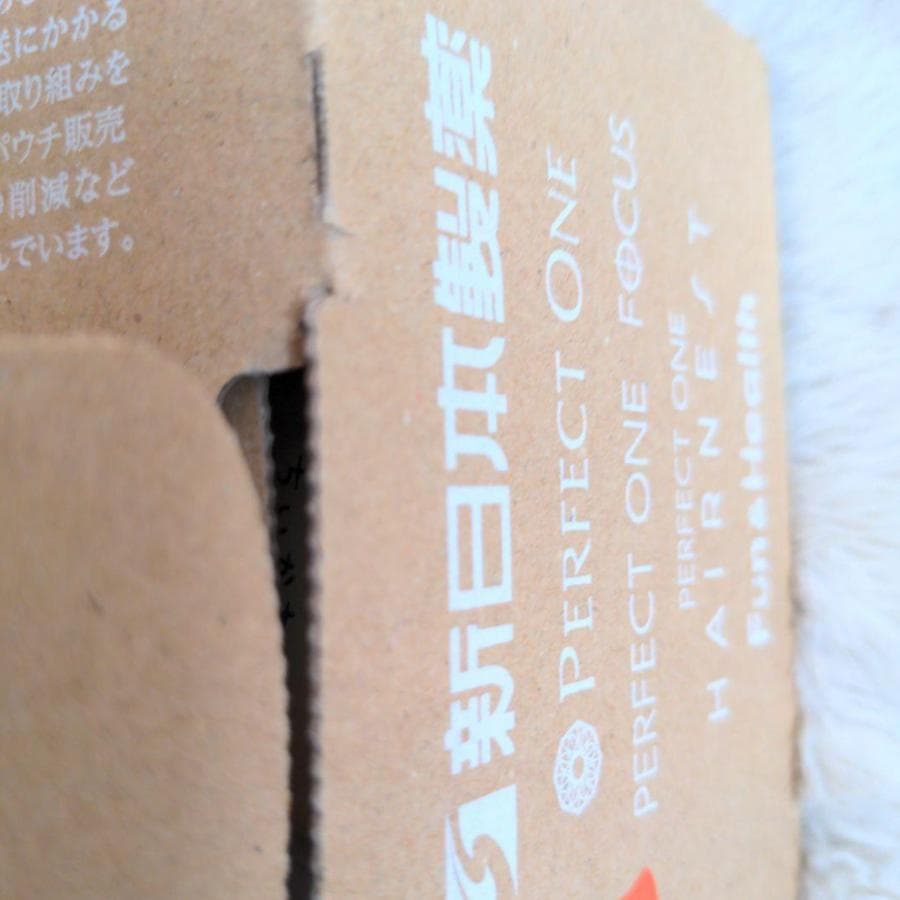 限定さすまたスパチュラ付❤️ちいかわ「スムースクレンジングバーム」2個セット