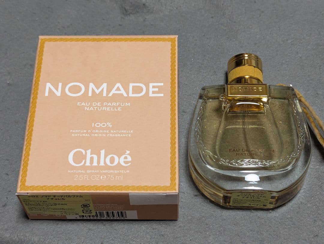 美品クロエノマドオードパルファムナチュレル75ml