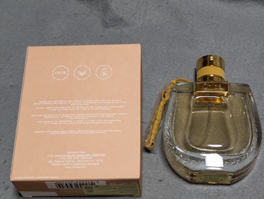 美品クロエノマドオードパルファムナチュレル75ml