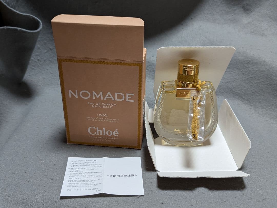 美品クロエノマドオードパルファムナチュレル75ml