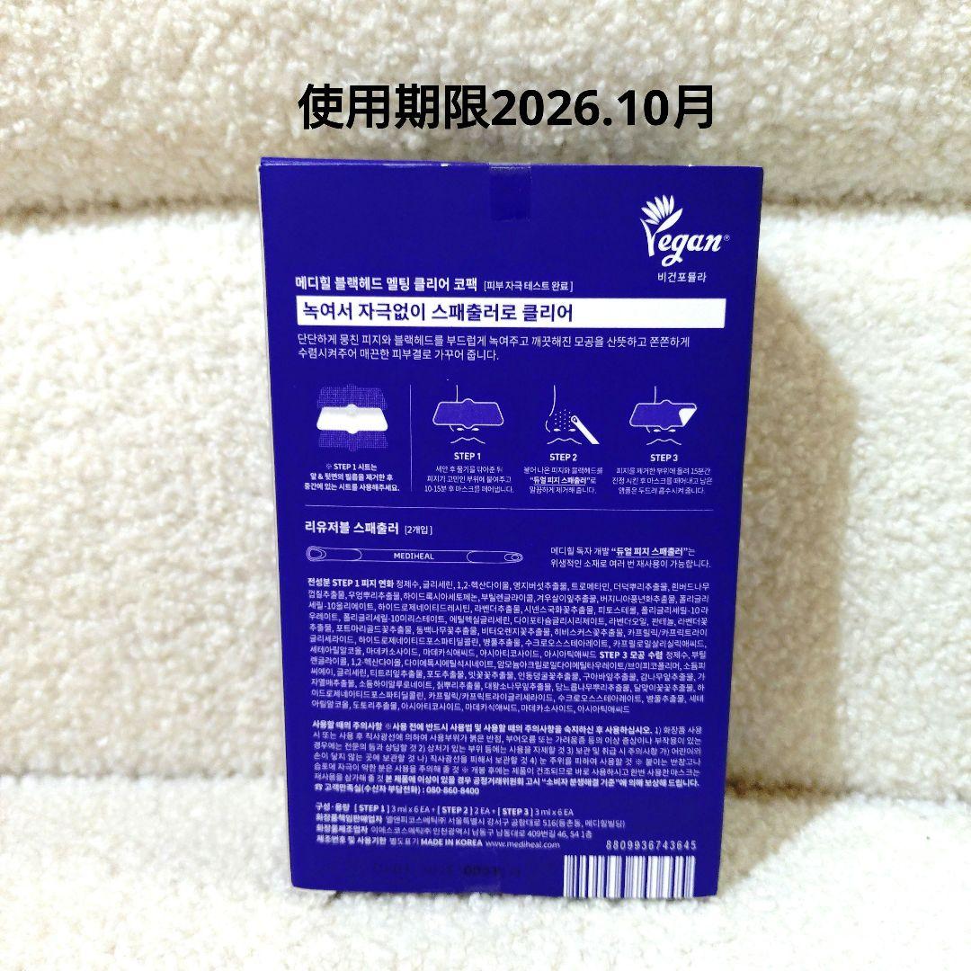 新品 韓国スキンケア トライアルボックス13箱42点 まとめ売り 未使用