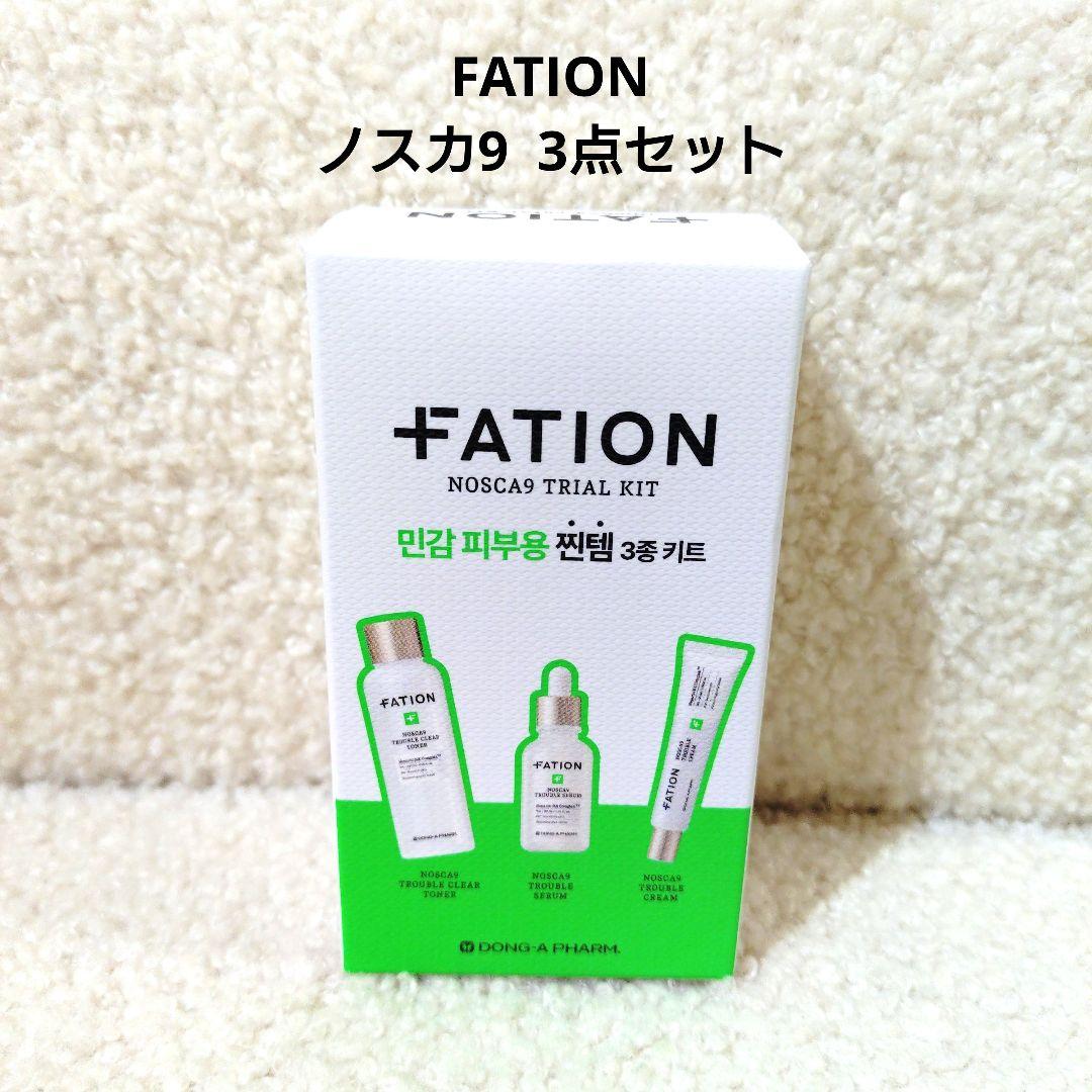 新品 韓国スキンケア トライアルボックス13箱42点 まとめ売り 未使用