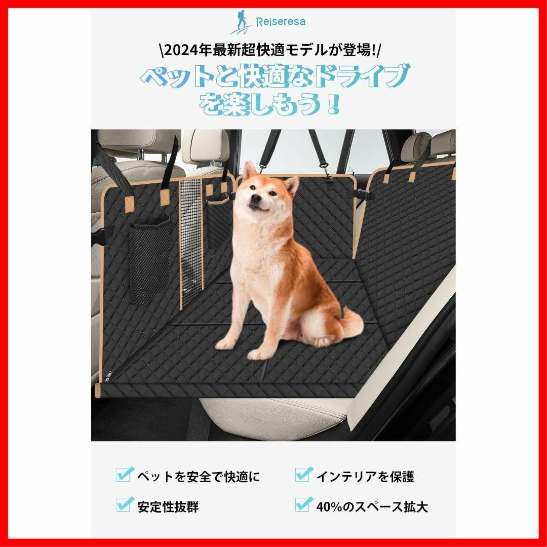 新品・未使用 グレー フリー Reiseresa ペットドライブシート 安定快適