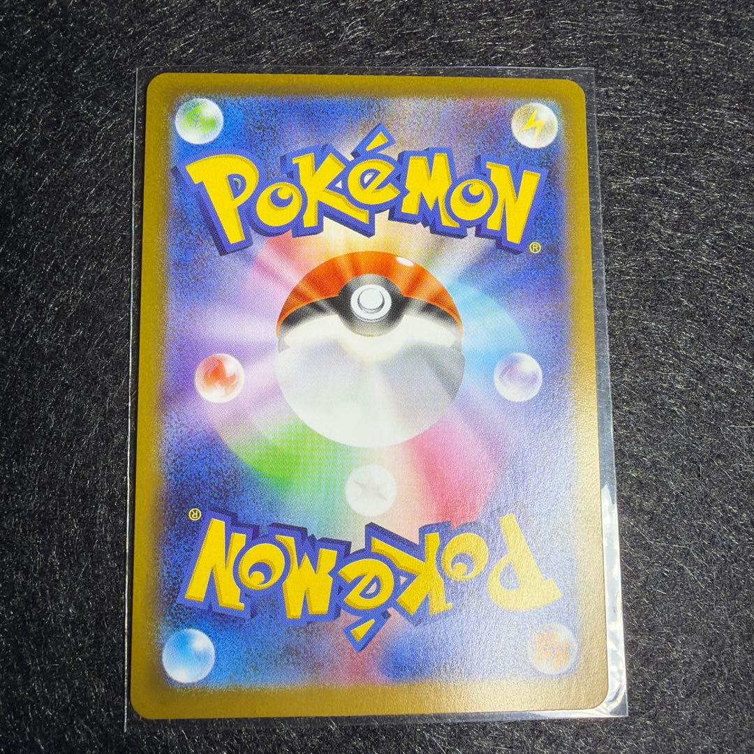 ポケモンカード メイのはげまし　115/080 SAR