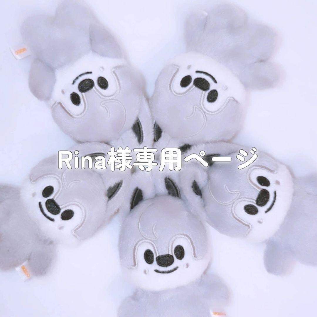 ♡Rinaページ♡