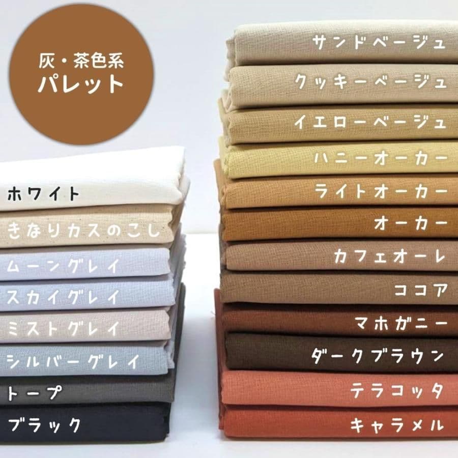 猫ちゃんケージカバー
