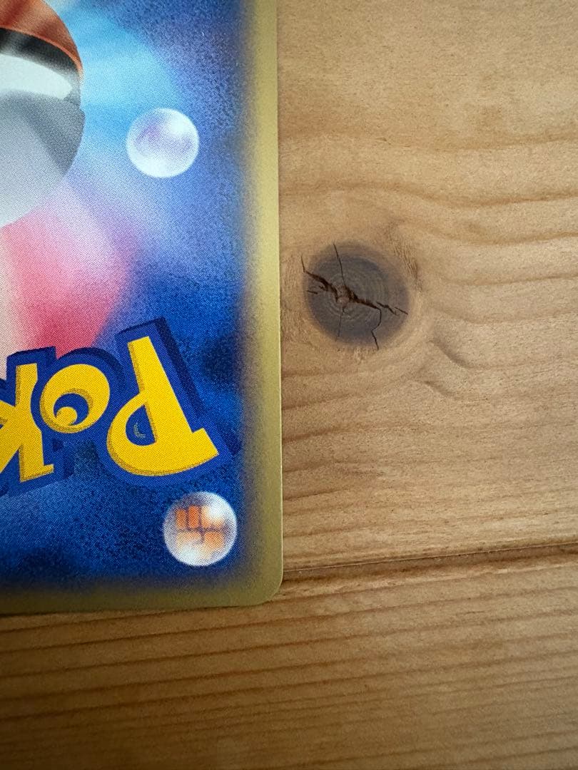 チ*読様 ポケモンカード ラティアス　、ラティオスプロモ