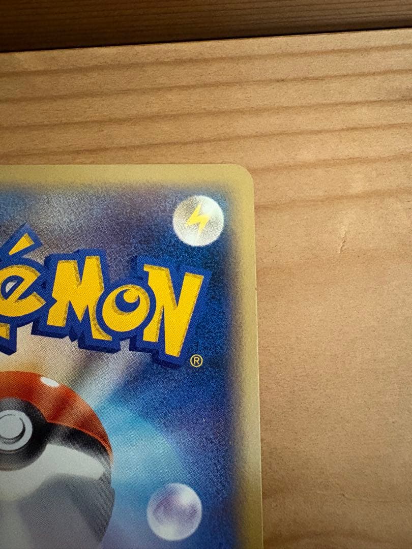チ*読様 ポケモンカード ラティアス　、ラティオスプロモ