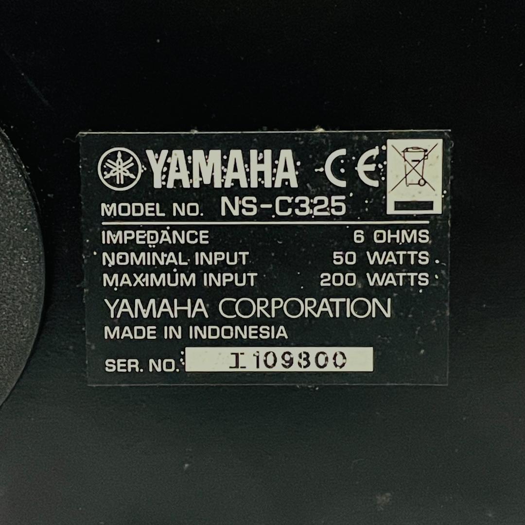 YAMAHA NS-C325 高音質センタースピーカー　サランネット付