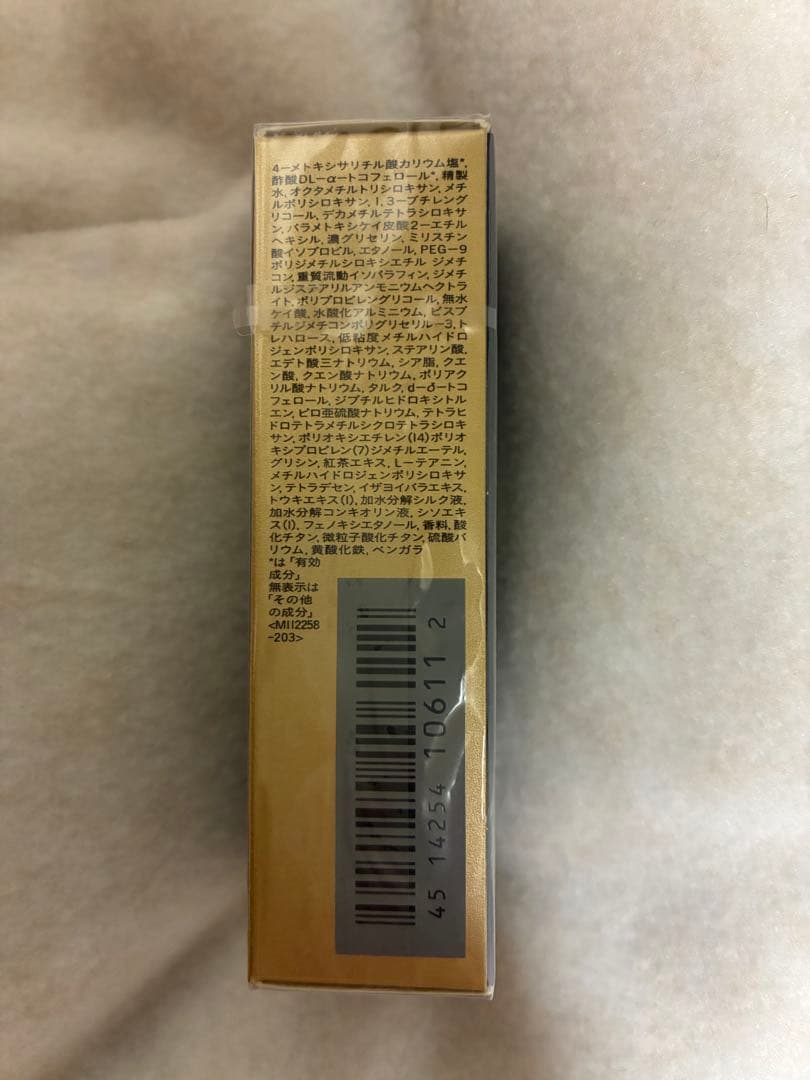 新品 クレ・ド・ポーボーテ ヴォワールルミヌ30ml