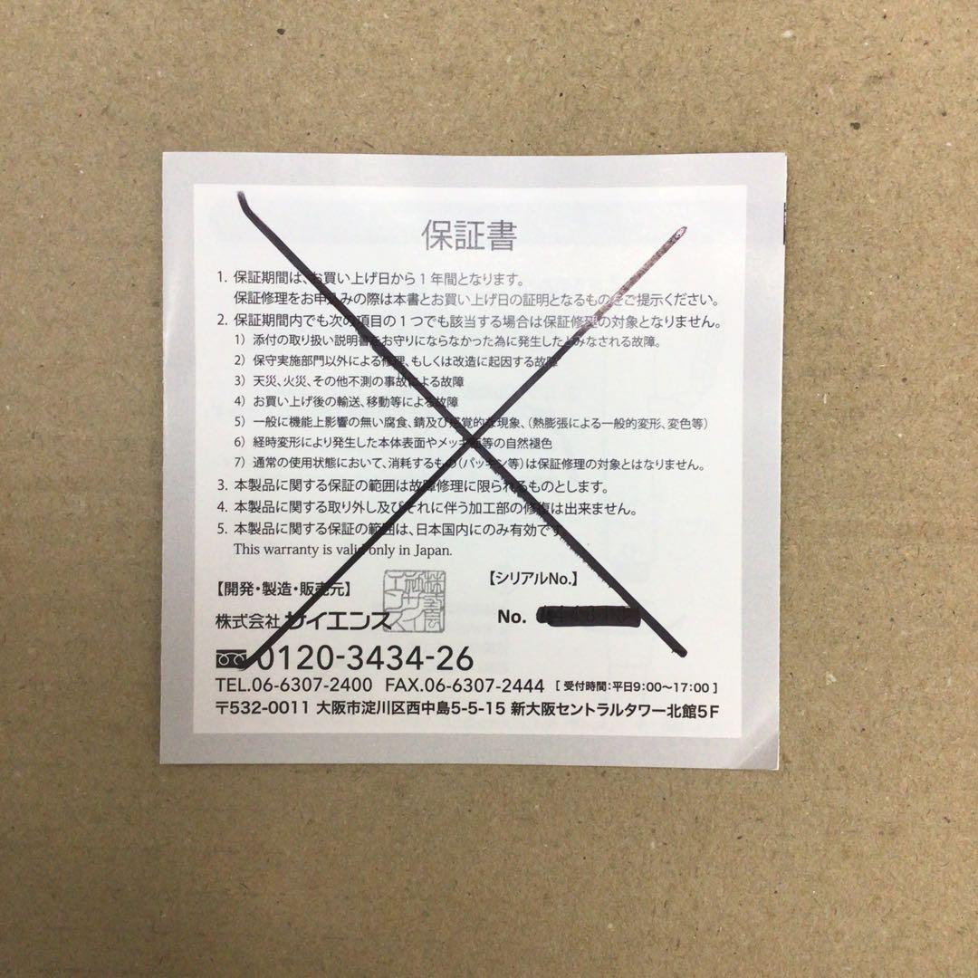 【未使用品】Science シャワーヘッド ミラブルplus