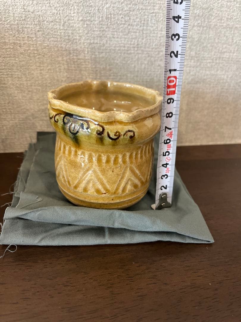 茶道具　火入　光右衛門　黄瀬戸　新品