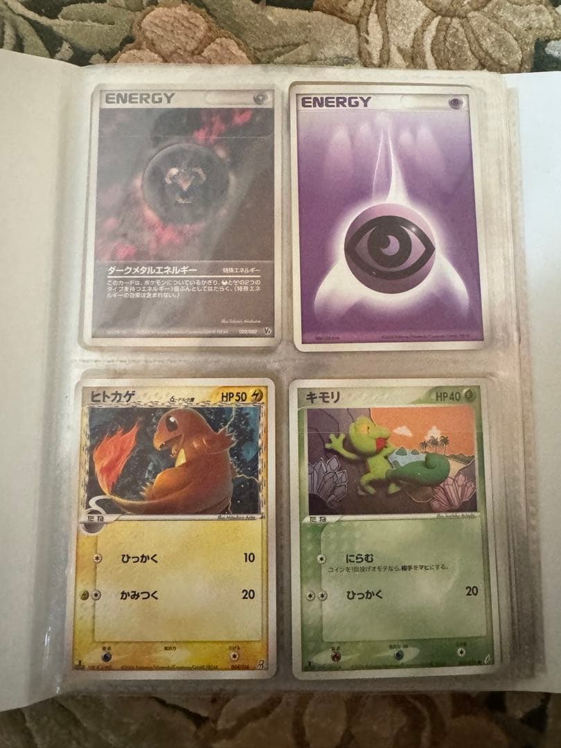 (断捨離)ポケモンカードゲーム