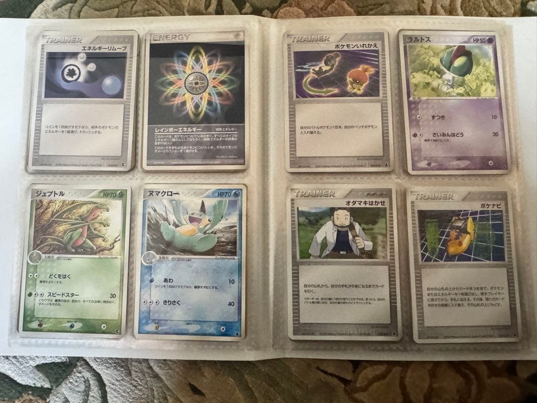 (断捨離)ポケモンカードゲーム