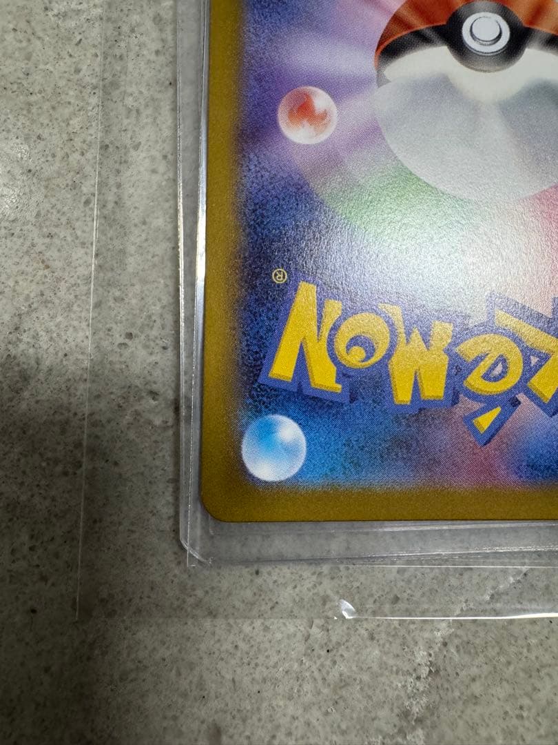 [極美品] メガリザードンxex MUR センタリング良好